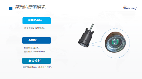 激光传感器的工作原理是怎样的？