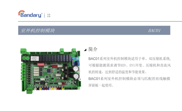 变频控制器的结构原理是什么？